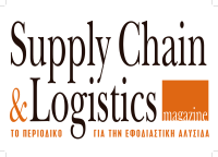logo Supply Chain & Logistics magazine